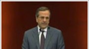 Ν.Δ.: Ομιλία Α. Σαμαρά στο Ζάππειο