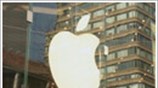 Aνοδος στη Wall Street, απώλειες για την Apple