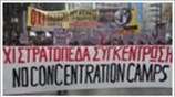 Αντιρατσιστική πορεία στο κέντρο της Αθήνας