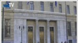 Στη δημοσιότητα σήμερα η ετήσια έκθεση της ΤτΕ