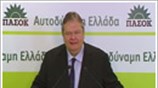 O Ευ. Βενιζέλος για την ελληνική οικονομία