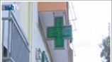 Νέο καθεστώς συνταγογράφησης των φαρμάκων από σήμερα