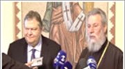 Δηλώσεις Ευ. Βενιζέλου - Αρχιεπισκόπου Κύπρου κ.κ. Χρυσόστομου