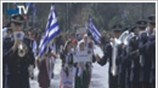 Δρακόντεια μέτρα ασφαλείας στις παρελάσεις