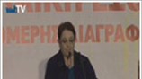 Α. Παπαρήγα: Παραμύθια τα περί ακυβερνησίας