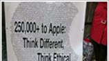 Υπογραφές για τα εργοστάσια της Apple στην Κίνα