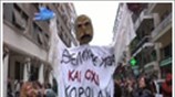 Μετά τη διάσωση της Ελλάδας, η Ισπανία