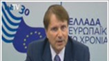 Στην Αθήνα ο X. Ράιχενμπαχ
