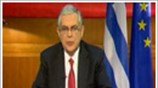Reuters: Στον απόηχο του PSI η Ελλάδα