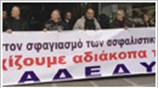 Νέα συγκέντρωση διαμαρτυρίας συνδικαλιστών της ΑΔΕΔΥ