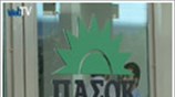 Στις 18 Μαρτίου η εκλογή προέδρου στο ΠΑΣΟΚ