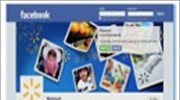Νέες διαφημιστικές δυνατότητες από το Facebook
