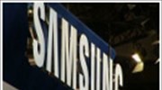 Samsung: Νέο Galaxy με ενσωματωμένο προβολέα