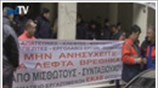 Απεργούν νοσοκομειακοί και ιδιώτες γιατροί