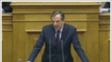 Βουλή: Ομιλία Α. Σαμαρά στη συζήτηση για τον Εφαρμοστικό Νόμο