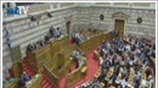 Κατά πλειοψηφία ψηφίστηκε στη Bουλή το ν/σ για τo PSI