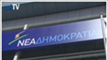 Μήνυμα ενότητας από τον Αντώνη Σαμαρά