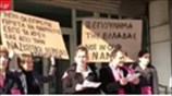 Eνταση έξω από τη γερμανική πρεσβεία