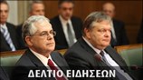 Μεσημεριανό Δελτίο Ειδήσεων