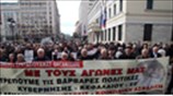 Συγκέντρωση συνταξιούχων