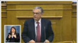 Ομιλία Λ. Παπαδήμου στη συζήτηση για το Μνημόνιο ΙΙ