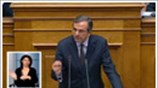 Ομιλία Α. Σαμαρά στη συζήτηση για το Μνημόνιο ΙΙ