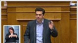 Ομιλία Α. Τσίπρα στη συζήτηση για το Μνημόνιο ΙΙ
