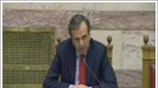 Δευτερολογία A. Σαμαρά στην Κ.Ο. της Ν.Δ.