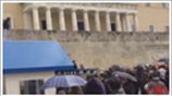 Μικροεπεισόδια έξω από τη Βουλή