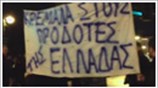 Συγκέντρωση Αγανακτισμένων στο Σύνταγμα