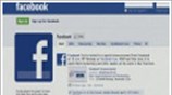 Facebook: Η μεγαλύτερη δημόσια εγγραφή της ιστορίας