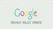 Google: Αλλαγή της πολιτικής απορρήτου