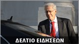 Μεσημεριανό Δελτίο Ειδήσεων