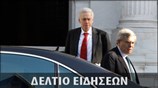 Απογευματινό Δελτίο Ειδήσεων