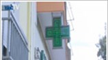 Κλειστά το απόγευμα τα φαρμακεία
