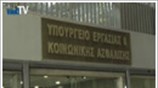 Εμμένει η τρόικα σε συνταγή ύφεσης