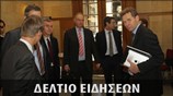 Μεσημεριανό Δελτίο Ειδήσεων