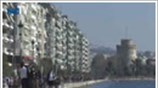 Ισχυρό χτύπημα στη μαφία της Θεσσαλονίκης