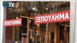 Εκπτώσεις: Tελευταία ελπίδα για τους εμπόρους
