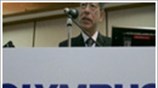 Olympus: Μηνύσεις κατά 19 ανώτερων στελεχών