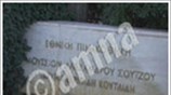 Tρεις οι πίνακες που εκλάπησαν από την Εθνική Πινακοθήκη