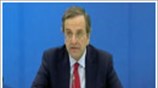 Ν.Δ.: Εισήγηση Α. Σαμαρά στην Εκτελεστική Γραμματεία