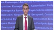 Η Κομισιόν για το γαλλικό ν/σ για τη Γενοκτονία των Αρμενίων