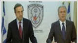 Επίσκεψη Α. Σαμαρά στο ΥΕΘΑ