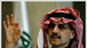 Twitter: Αγορά μεριδίου από Σαουδάραβα πρίγκιπα