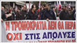 Συγκέντρωση του ΠΑΜΕ στην Ομόνοια