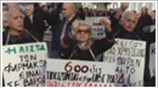 Πορεία διαμαρτυρίας συνταξιούχων
