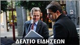 Μεσημεριανό Δελτίο Ειδήσεων