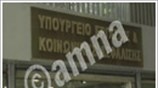 Οι μισθοί του ιδιωτικού τομέα στο στόχαστρο της τρόικας