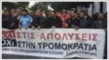 Πορεία εργαζομένων της Ελληνικής Χαλυβουργίας